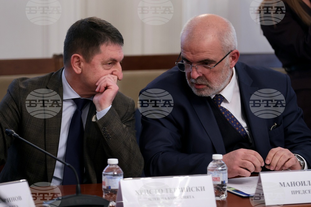 Народно събрания - Комисия по вътрешна сигурност и обществен ред