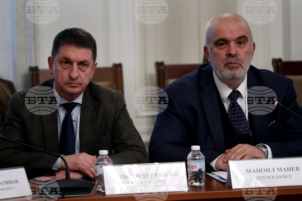 Народно събрания - Комисия по вътрешна сигурност и обществен ред