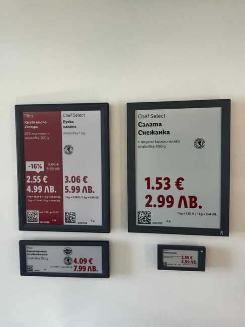 Еврото ще бъде водещата валута при двойното обозначаване на цените в магазините на „Лидл България“ от 2 януари, съобщиха от компанията