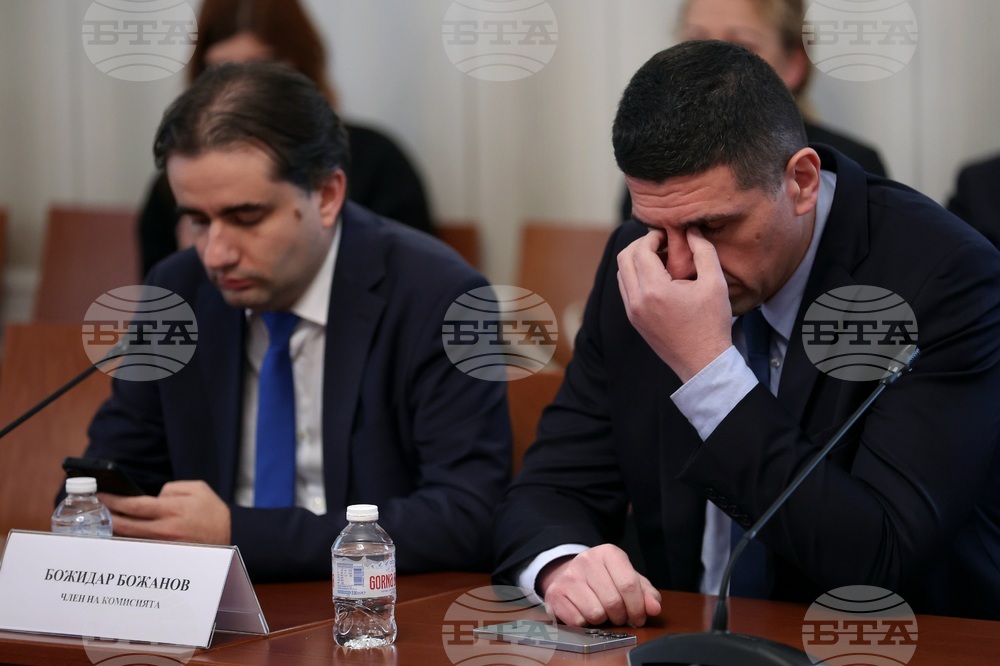 Народно събрания - Комисия по вътрешна сигурност и обществен ред