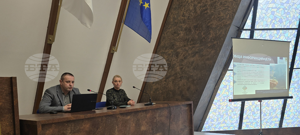 Благоевград - проект - енергийно обновяване