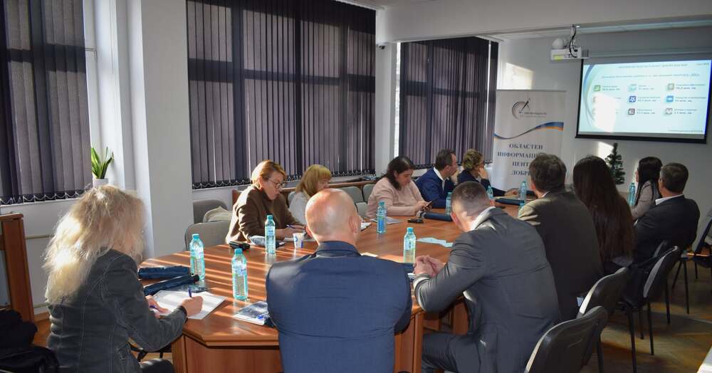 ОИЦ-Добрич надежден източник на информация за европейското финансиране