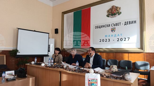 Съветниците в Девин дадоха мандат на кмета да участва в извънредно заседание на общото събрание на Асоциацията по ВиК