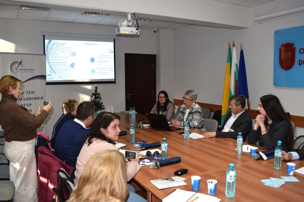 ОИЦ – Добрич отчете напредъка по програмите, финансирани от Европейските фондове