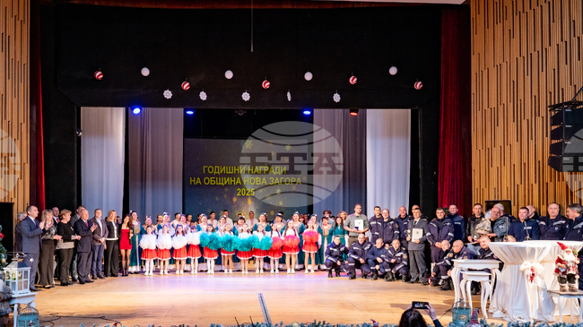 Община Нова Загора връчи наградите си за 2025 година