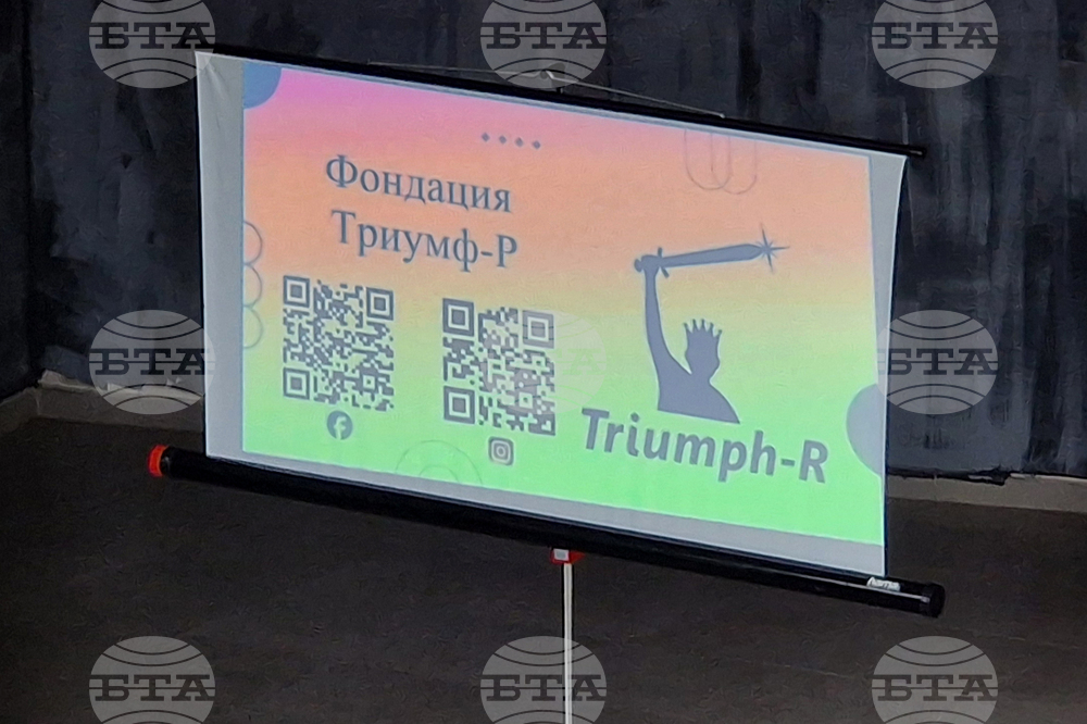 Перник - финансова грамотност - форум