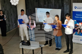 Перник - финансова грамотност - форум