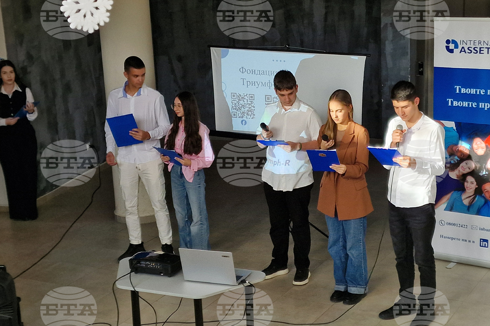 Перник - финансова грамотност - форум