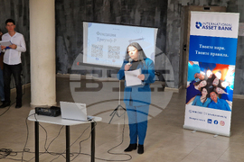 Перник - финансова грамотност - форум