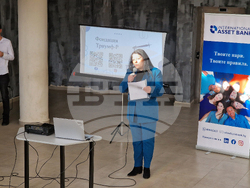 Перник - финансова грамотност - форум