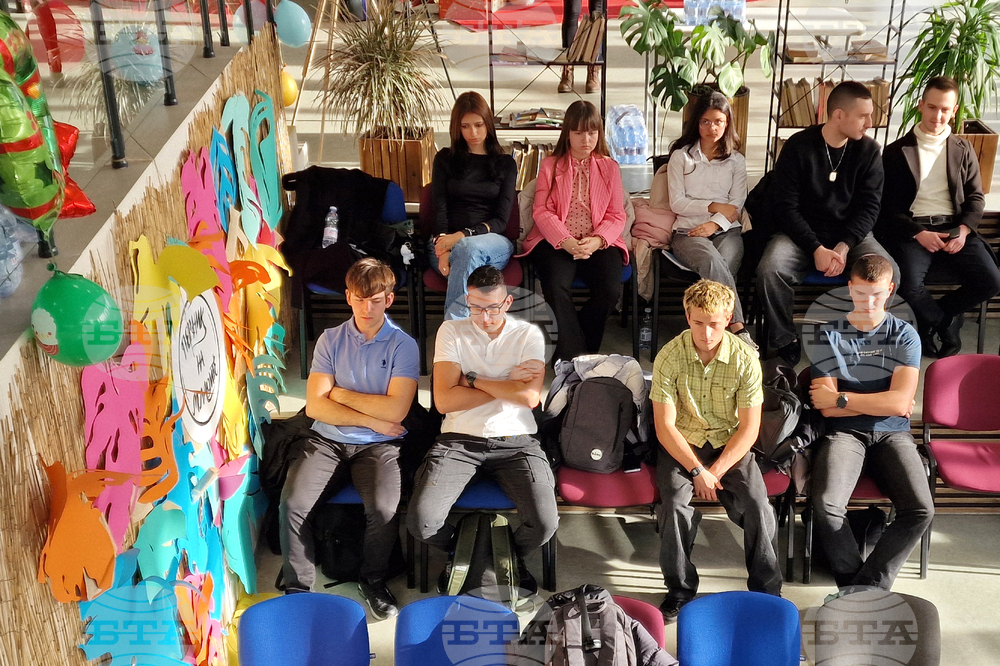 Перник - финансова грамотност - форум