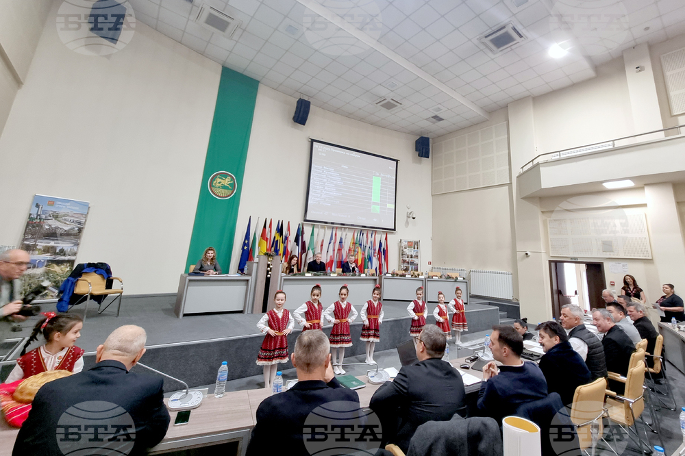 Стара Загора - Общински съвет - заседание