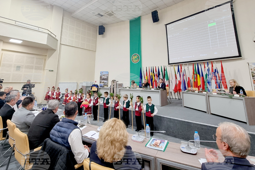 Стара Загора - Общински съвет - заседание