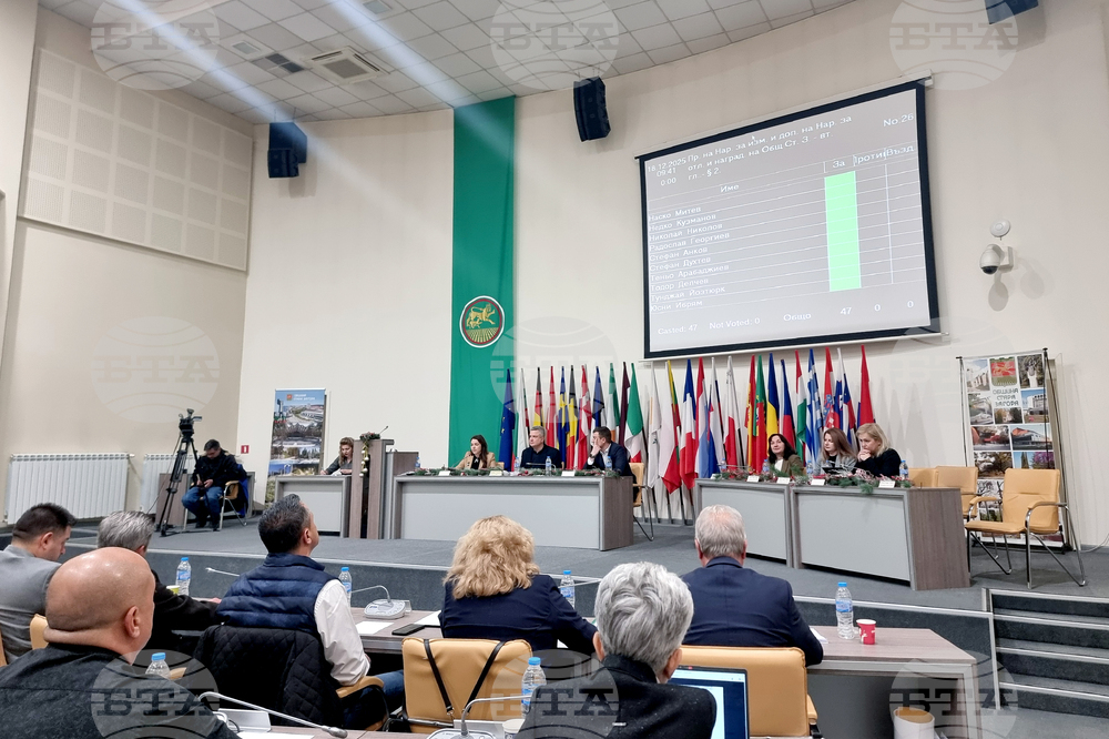 Стара Загора - Общински съвет - заседание