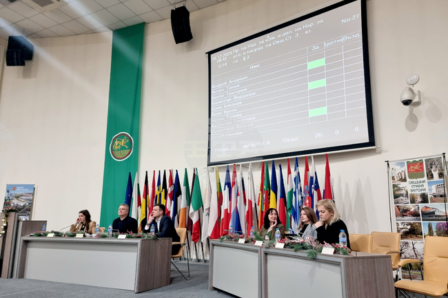 Стара Загора - Общински съвет - заседание