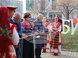 Университет по библиотекознание и информационни технологии (УниБИТ) - прессъобщение