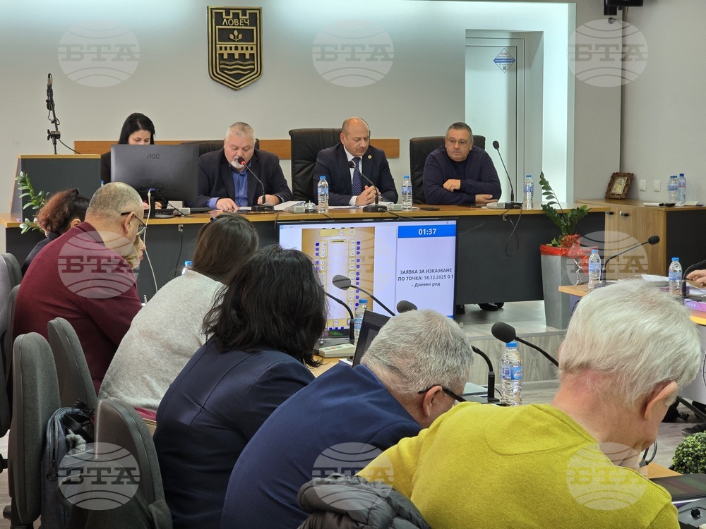 Общинските съветници в Ловеч приеха Програма за развитие на читалищните дейности в общината през 2026 г.