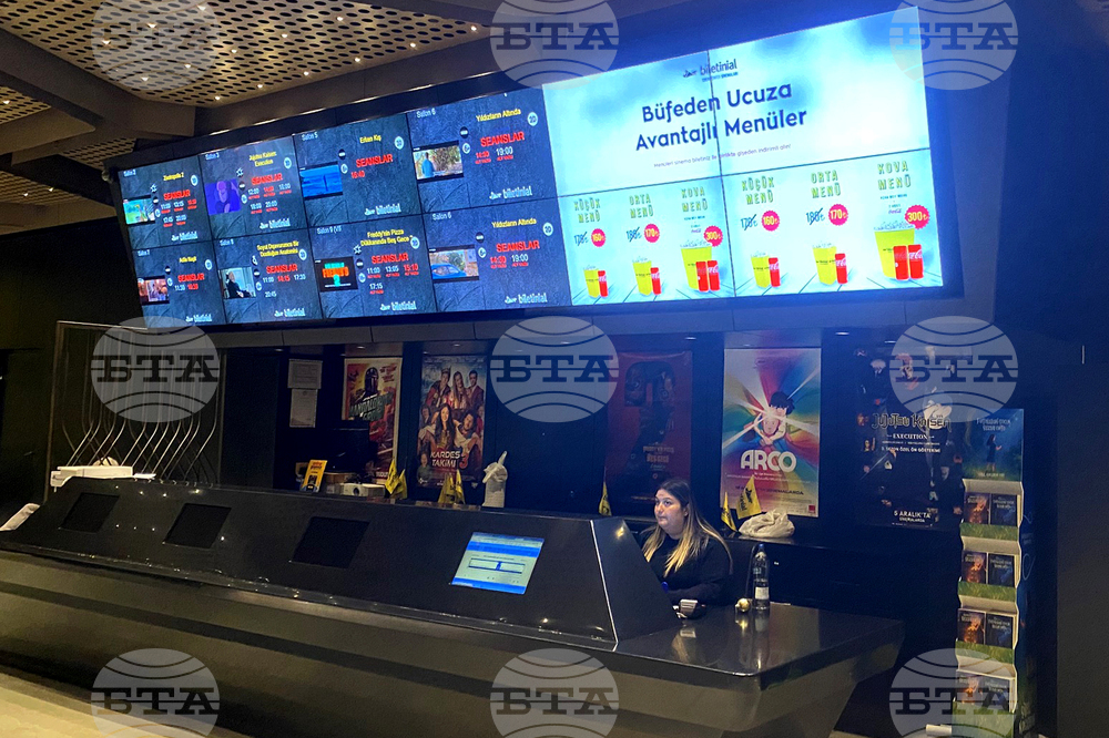 Турция - Владлен Александров - постановка - премиера