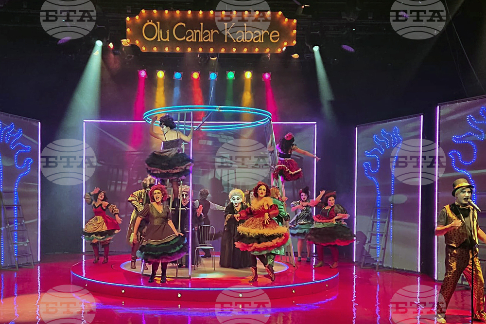 Турция - Владлен Александров - постановка - премиера