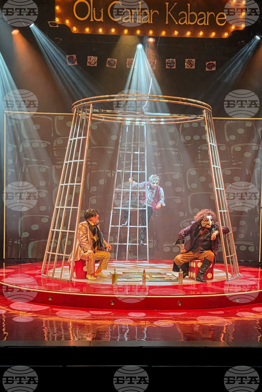 Турция - Владлен Александров - постановка - премиера