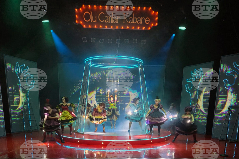 Турция - Владлен Александров - постановка - премиера