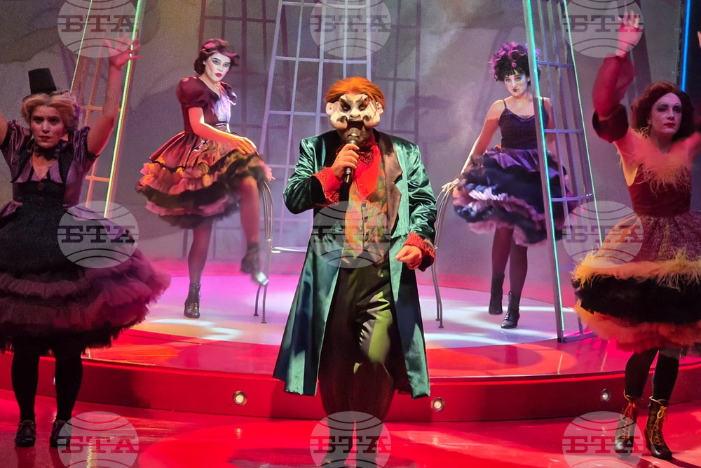 Турция - Владлен Александров - постановка - премиера