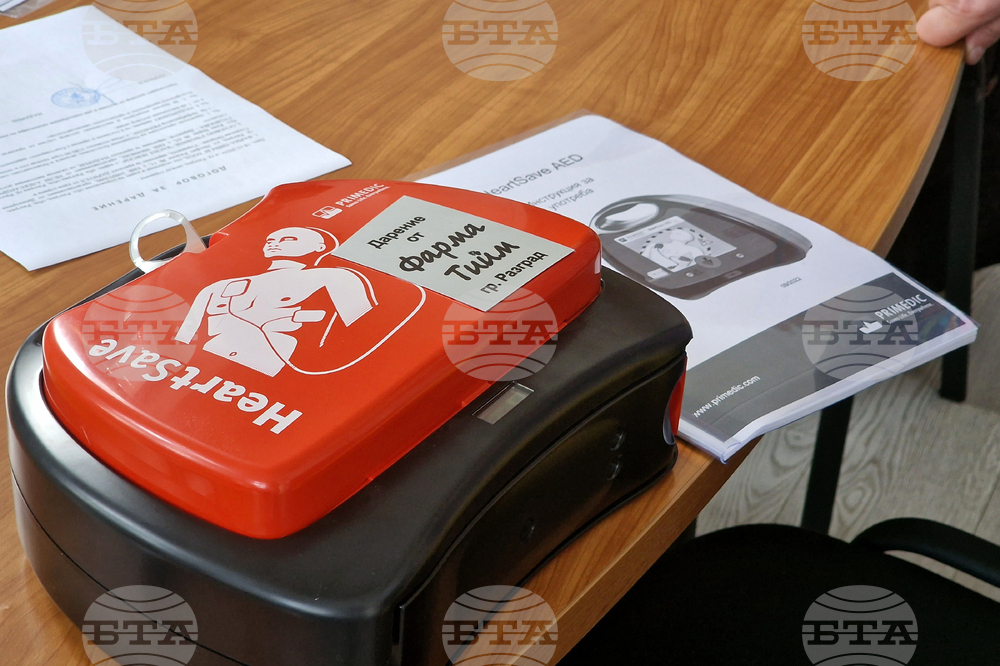 Разграад - ветеринрни лекари - дарение