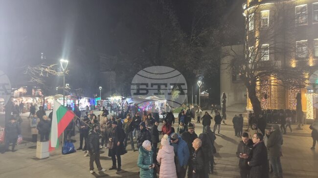 Граждани на Стара Загора се събраха на протест пред сградата на Областната управа