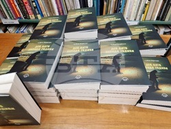 Перник - Регионална библиотека „Светослав Минков“ - представяне на книга