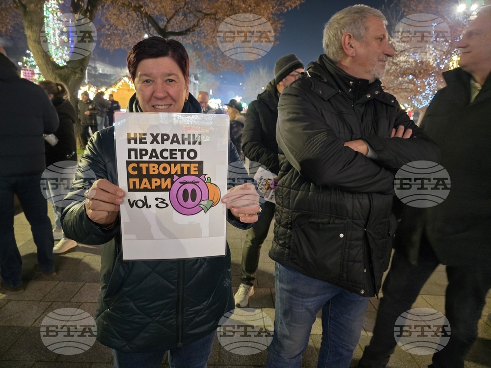 Протест с искане за честни избори и промяна в Изборния кодекс се провежда в Плевен