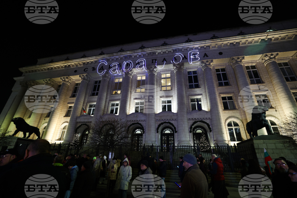 Инициатива „Правосъдие за всеки“ - протест