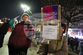 Инициатива „Правосъдие за всеки“ - протест