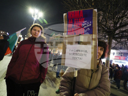 Инициатива „Правосъдие за всеки“ - протест