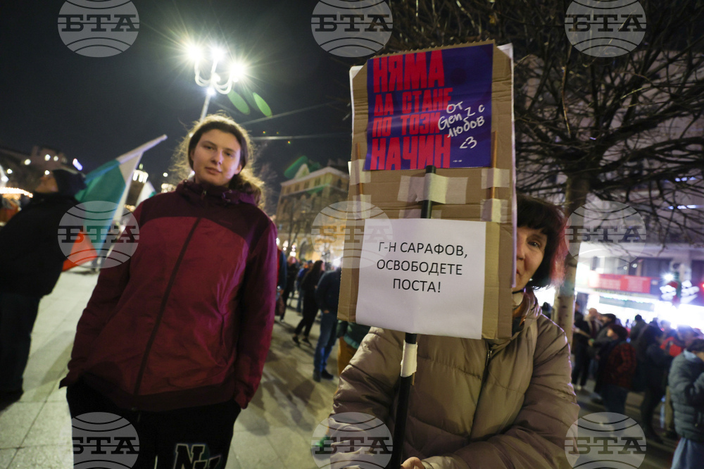 Инициатива „Правосъдие за всеки“ - протест