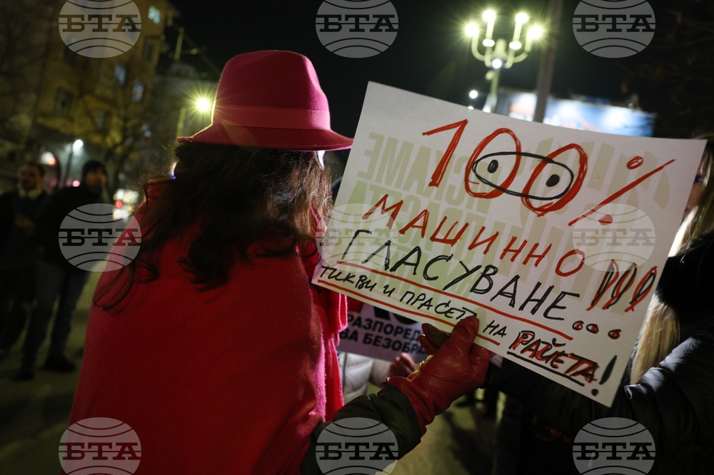 Инициатива „Правосъдие за всеки“ - протест
