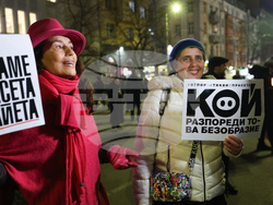 Инициатива „Правосъдие за всеки“ - протест