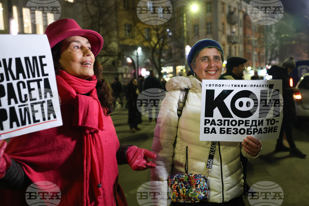 Инициатива „Правосъдие за всеки“ - протест