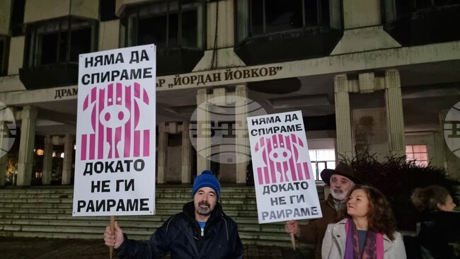 Граждани в Добрич се събраха на площад “Демокрация” на протест