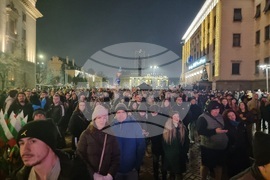 Протест срещу властта