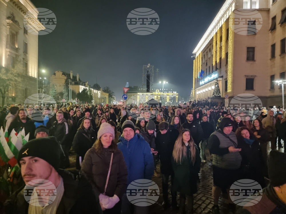Протест срещу властта