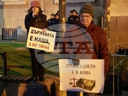 Русе - протест