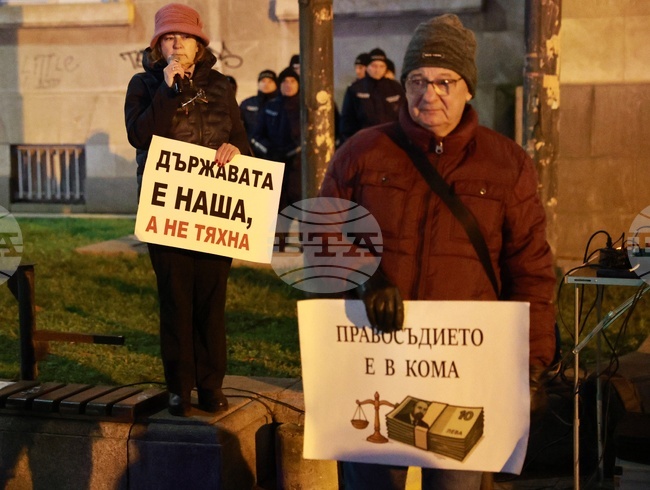 Русе - протест