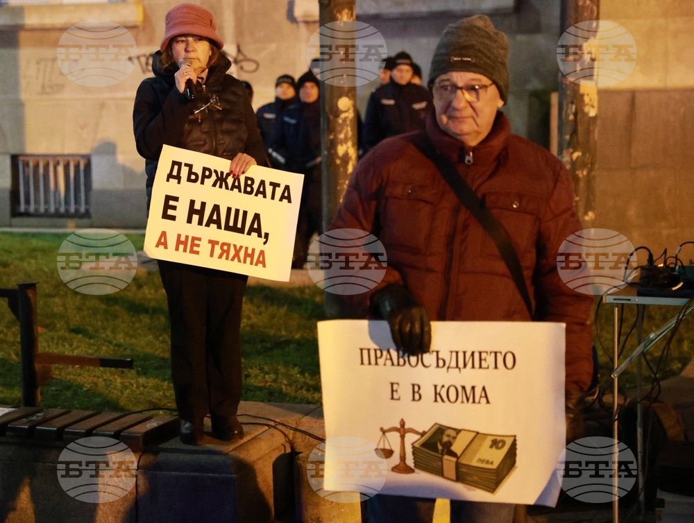 Русе - протест