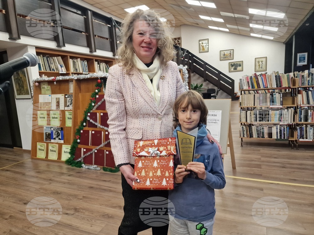 Смолян - „Читател на годината 2025“