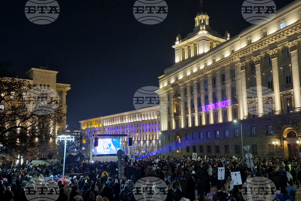 Протест срещу властта