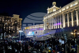 Протест срещу властта