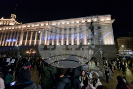 Протест срещу властта