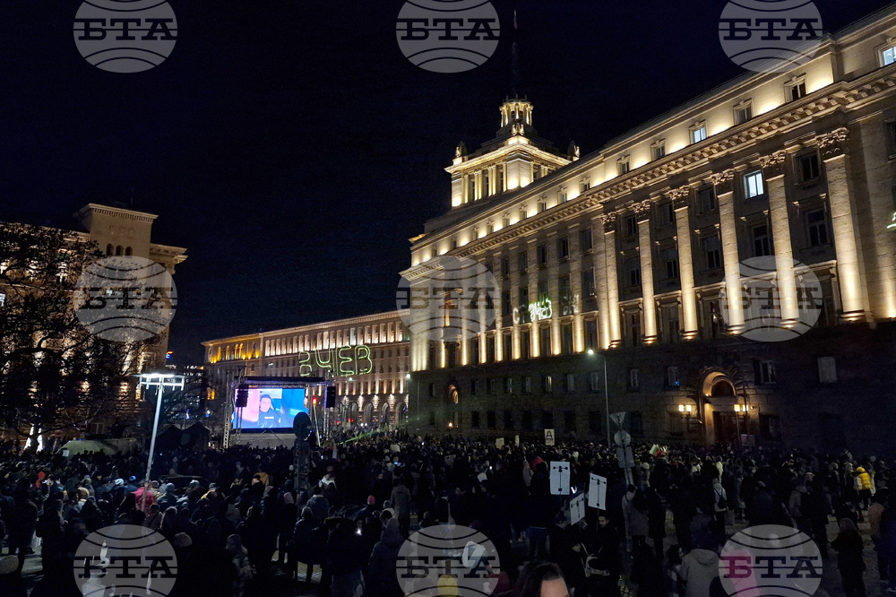 Протест срещу властта