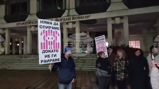 Добрич - протест