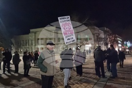 Добрич - протест